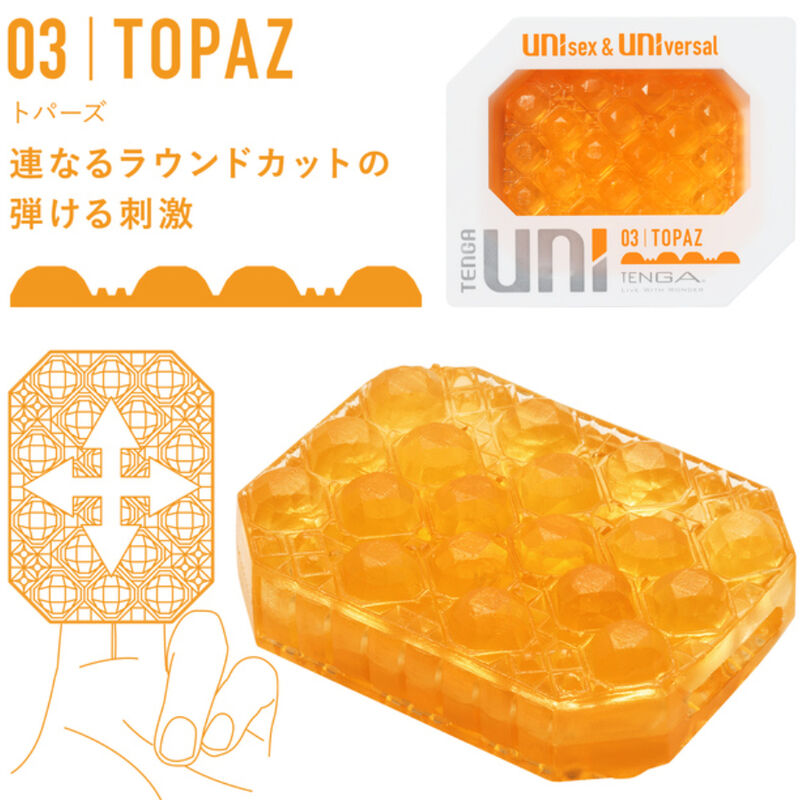 TENGA - UNI VARIETY MASTURBATOR FINGERHÜLSEN PACKUNG 4 EINHEITEN