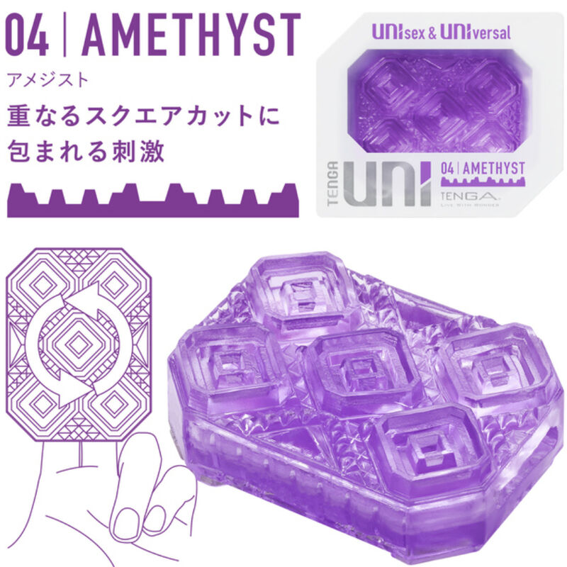 TENGA - UNI VARIETY MASTURBATOR FINGERHÜLSEN PACKUNG 4 EINHEITEN